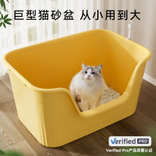 猫砂盆超大号防外溅加深猫咪清洁用品巨型便盆送猫砂铲猫厕所用品