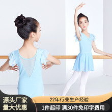 儿童练功服套装夏季雪纺袖连体跳舞衣服女童舞蹈服考级中国舞服装
