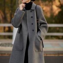 2023秋冬季新款双面羊毛大衣中长款灰色韩版宽松手缝羊毛呢外套女
