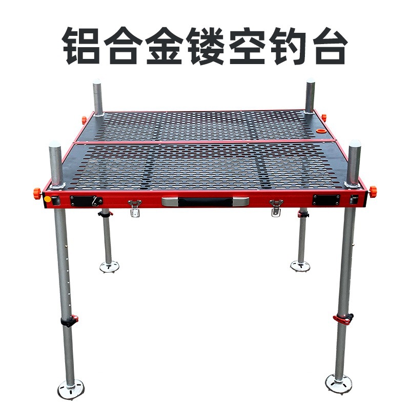 2021新款钓台多功能镂空加粗加厚超轻升降铝合金折叠深水钓鱼台