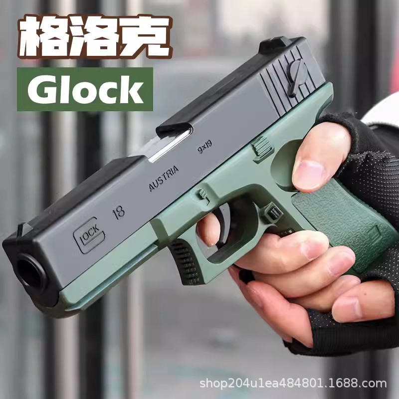 格洛克抛壳软弹枪m1911手枪黄金沙漠之鹰儿童玩具仿真批发子弹抢