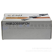台湾进口银泰PMI MSB20SSSFCN直线导轨滑块PMI MSB20SSSFCN