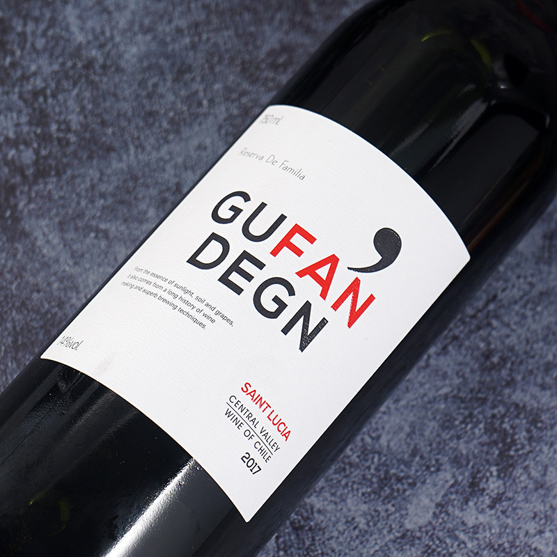 鹏辉酒水厂家古梵登2017圣西亚干红葡萄酒750ml烟台红酒批发14度