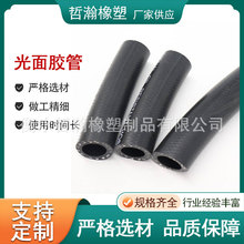 黑色光面夹线橡胶软管低压耐柴汽油耐温燃油管帘子线黑胶皮橡胶管