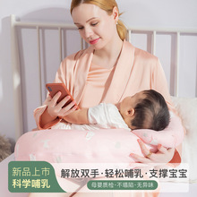 哺乳枕喂奶枕头宝宝母乳解放双手护腰侧躺神器环抱新生婴儿