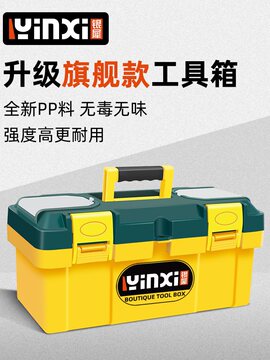 工具箱多功能大号手提式五金电工车载家用维修塑料工业级小收纳盒