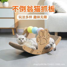 猫抓板摇床猫沙发瓦楞纸两用猫爪板窝耐抓自嗨解闷玩具磨爪神器