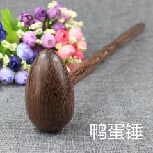 鸡翅木质按摩捶经络拍按摩棒健身锤小锤子保健锤手动敲打捶经络锤