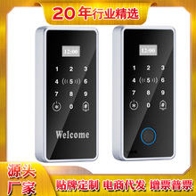 MJ-S15-08双频防水指纹门禁机 ID/IC一体机刷卡密码室外套装门