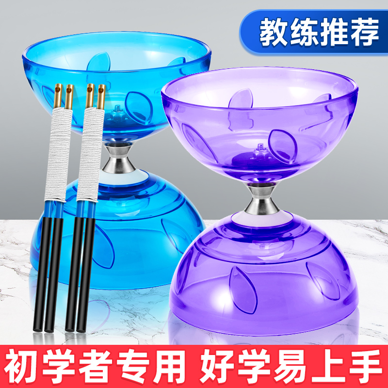 空竹小学生老人健身抖空竹儿童扯铃初学者双头5轴承专业空竹大焱