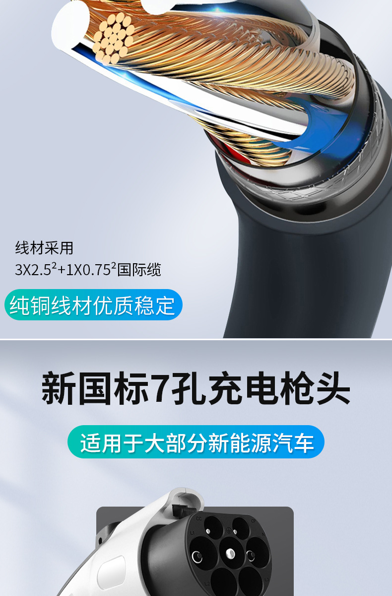 普诺得充电枪32a蔚来es8 es6 ec6便携式随车充电器理想one充电桩