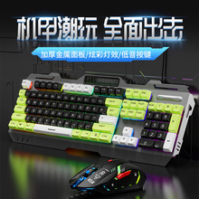 前行者GX90机械手感键盘有线游戏电竞台式电脑静音办公通用男生