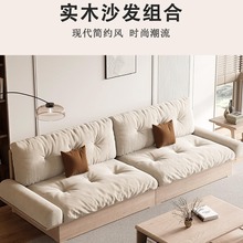 现代简约奶油风云朵沙发小户型实木高箱底座布艺直排沙发实木茶几