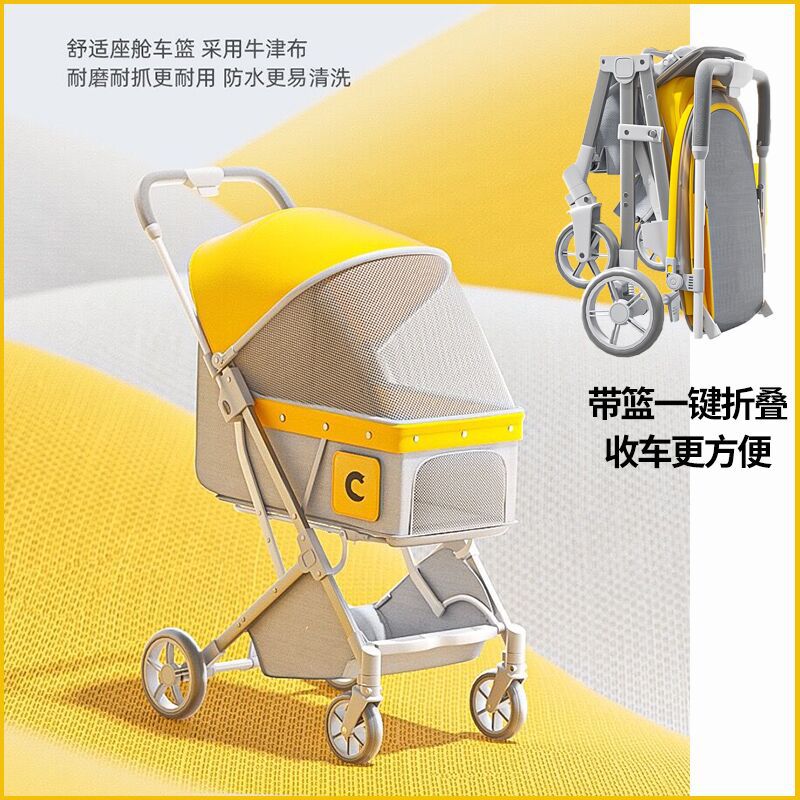 Pet Outing Trolley Portable Foldable Dog Cat Teddy Scooter Small and Medium Size Dog Cat Outing Supplies