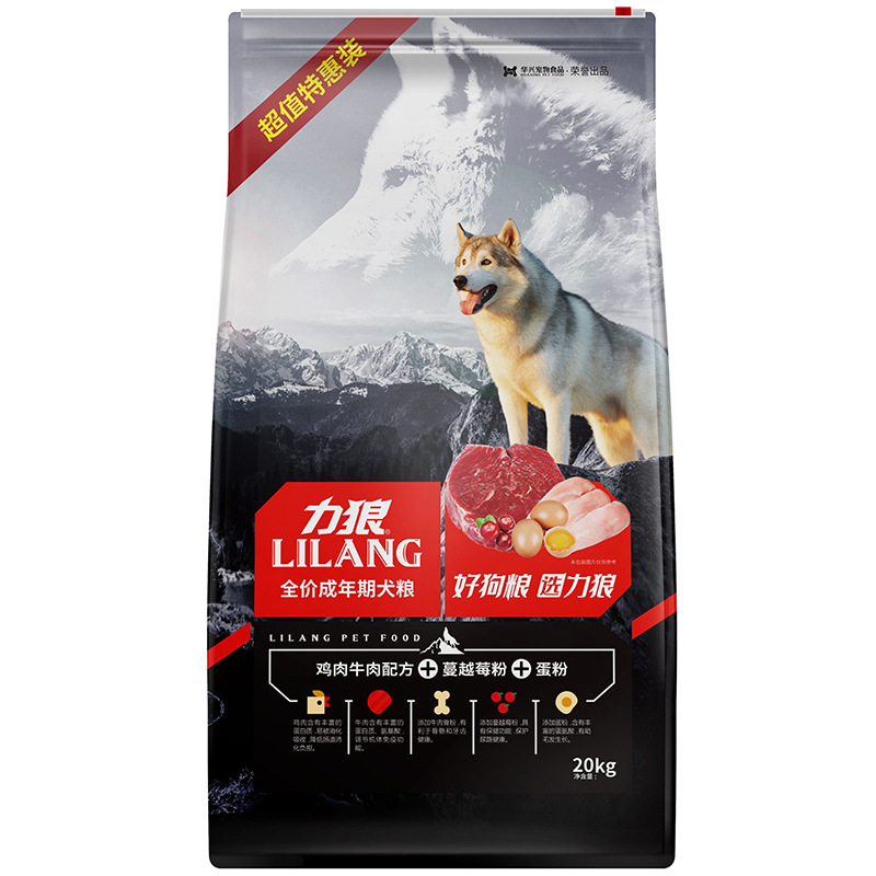 力狼狗粮20kg10kg成犬粮幼犬粮金毛阿拉斯加萨摩耶中大型批发代发