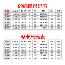 厂家直销65式军套装涤卡单上衣的良夏装65式服装老兵聚会绿套装