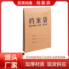 档案袋牛皮纸加厚加宽A4档案袋A3蓝字资料袋办公收纳文件袋批发