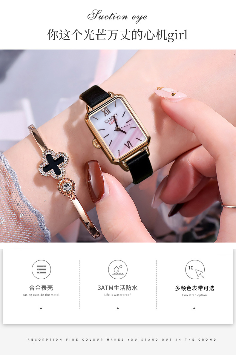 kaloxi潮流韩版女士手表石英机芯简约气质复古学生小绿方盘防水表