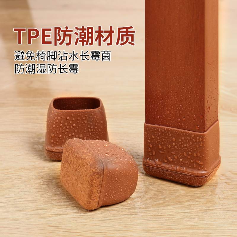 2022 New Chair Legs Protective Case Stool Leg Pads Quiet and Wear-Resistant Chair Foot Pad Mats for Table and Chair Legs Thickened Table Leg Mat