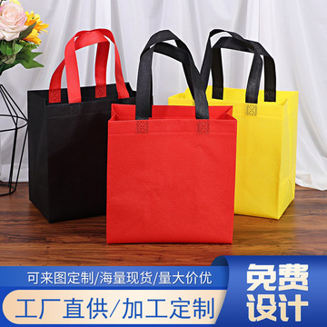 无纺布手提袋外卖袋厂家现货 可加印logo购物袋批发手提礼品袋