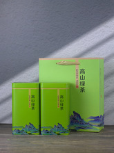 绿茶新款包装盒礼盒金属茶叶罐铁罐龙井一斤装中式通用空罐密封罐