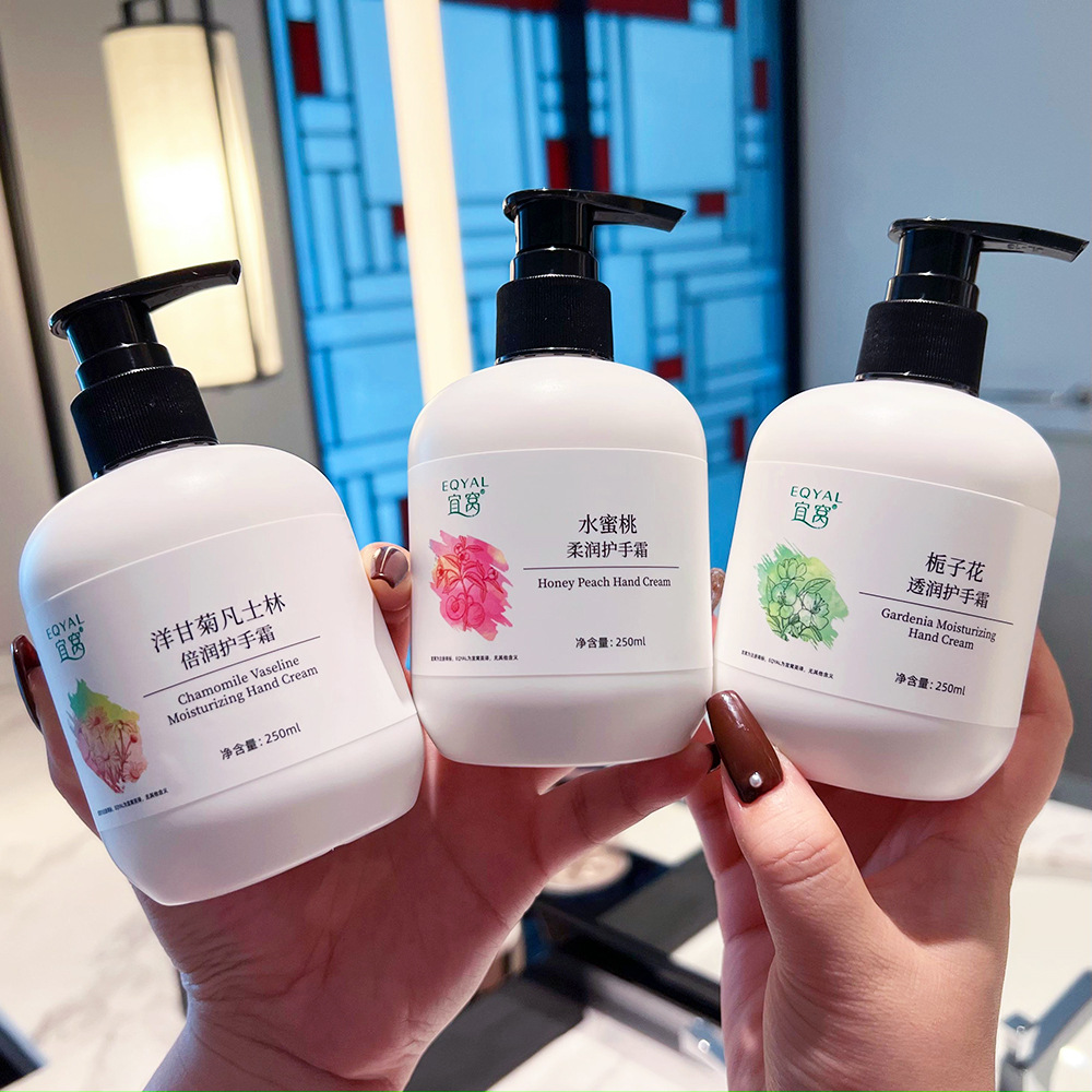 宜窝洋甘菊凡士林倍润护手霜栀子花香滋润保湿清爽不油腻保湿代发