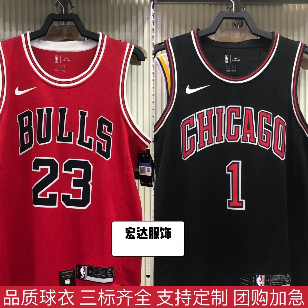 公牛队罗斯球衣1号23号球衣罗德曼91号拉文球衣8号篮球运动服