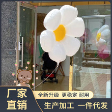 3DC8批发白色花朵小雏菊铝膜气球太阳花系甜品台装饰飘空氦气铝膜