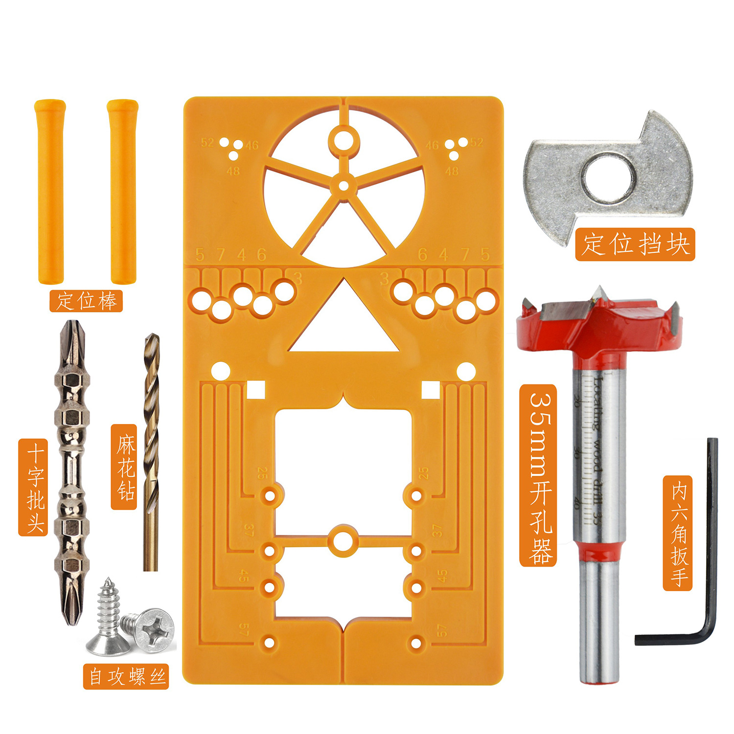 Cabinet Gemel Alloy Woodworking Hole Saw 15-35mm Hinge Woodworking Positioning Drill Adjustable Tapper Sets