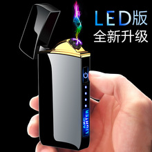 新款USB充电打火机防风个性双电弧电子烟具创意订制批发