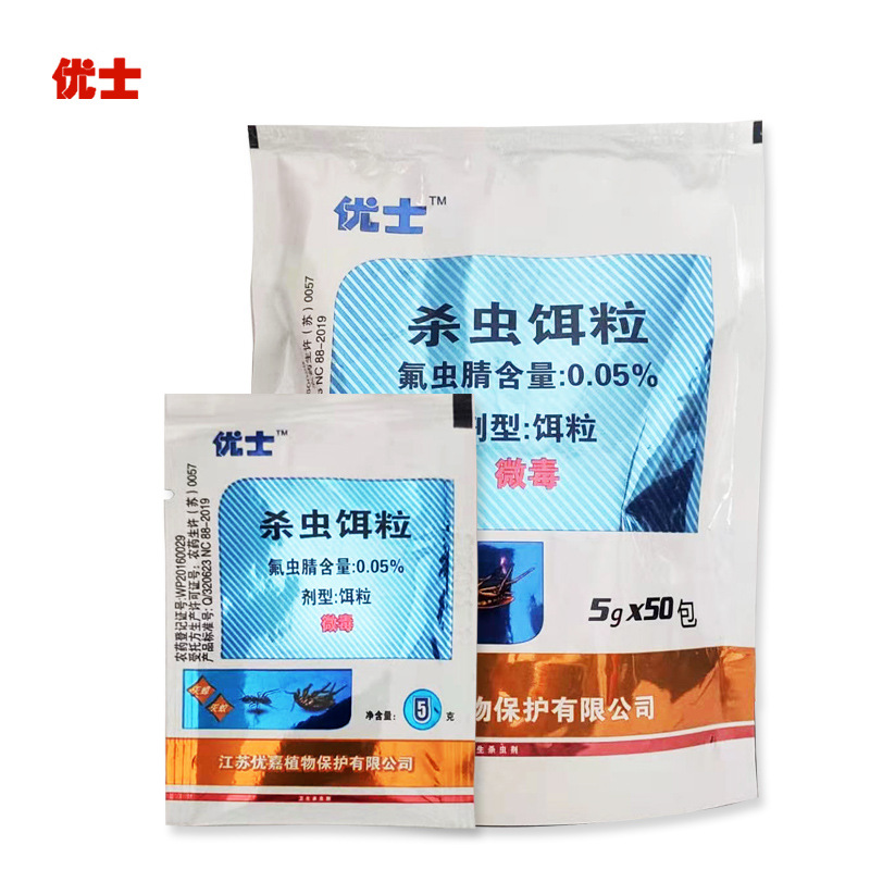 5g优士杀蟑饵剂颗粒剂灭德国小蠊大蠊杀虫剂