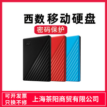 WD西部数据My Passport随行版1TB 2T 4T 5T移动硬盘加密 兼容mac