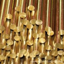 H62黄铜厂家现货环保黄铜铜合金黄铜棒材铜棒