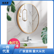 洗漱台镜子置物架浴室镜卫生间圆镜挂墙壁挂镜子手间洗化妆镜带
