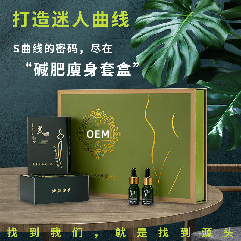 采购2022夏一抹就瘦佰草世家紧致霜燃酯收紧霜瘦大小腿瘦大肚子减全身