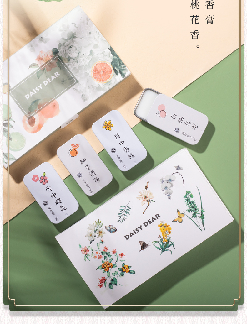 小城伊香新款固体香膏礼盒套装小众女学生平价网红款香水一件代发