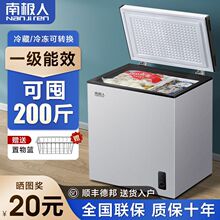 厂家直销南极人冰柜家用小型冷冻冷藏两用保鲜大容量商用冰箱节能