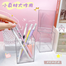 韩国创意透明笔筒简约少女心桌面可爱收纳笔桶学生ins风文具