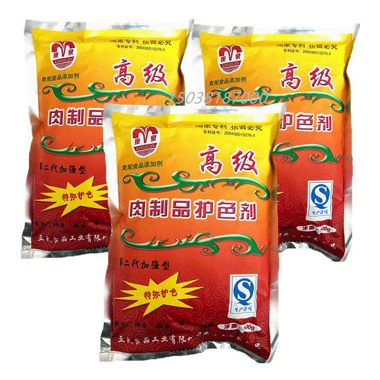 康泉肉制品护色剂 卤肉卤菜保鲜剂 酱肉保水上色剂 500克/袋免邮