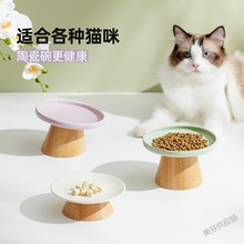 厂家直销陶瓷高低脚防翻猫碗猫咪猫粮零食冻干罐头防颈椎宠物餐盘