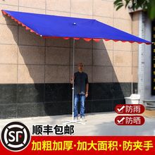 遮阳伞太阳伞户外摆摊四方形折叠防雨斜伞店铺商用加厚雨棚