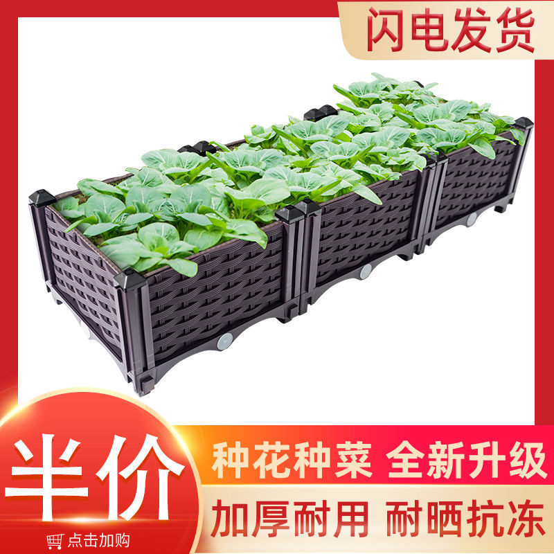 种植箱阳台种菜家庭蔬菜塑料楼顶专用花盆长方形花箱特大一件批发