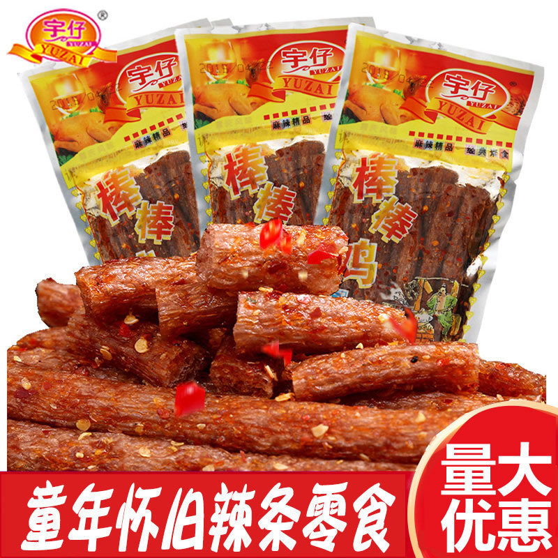 宇仔棒棒鸡8090后怀旧鸡筋麻辣条火爆儿时校园辣棒小零食品面筋