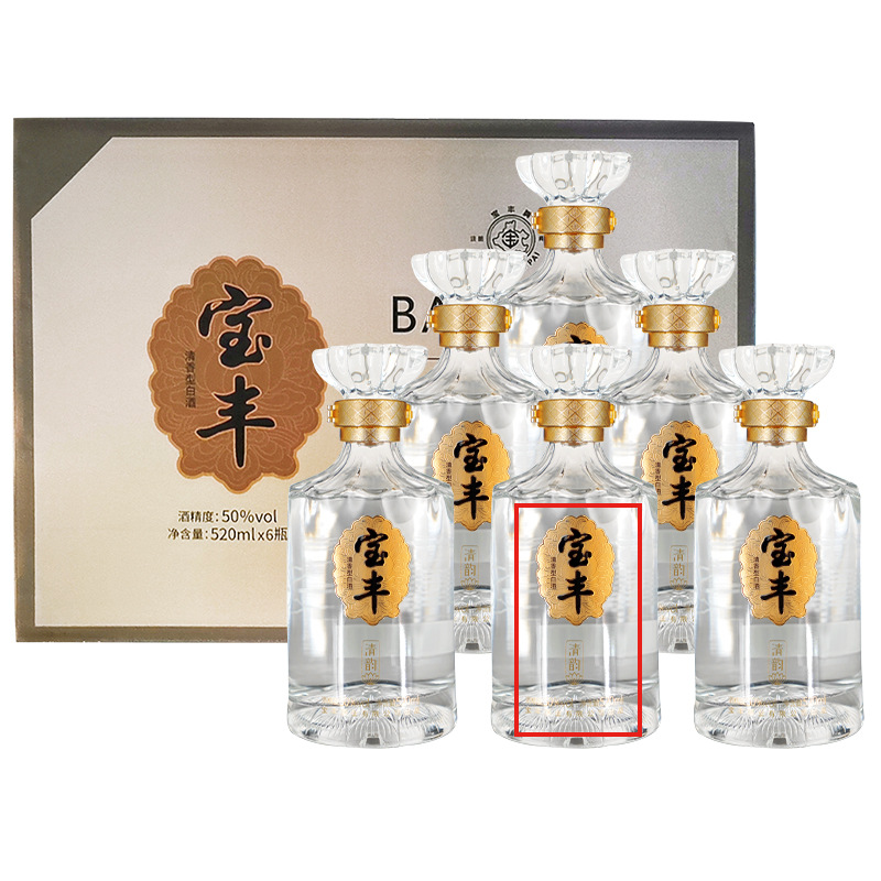 宝丰酒50度清韵清香型白酒口粮酒520ml*6瓶整箱-阿里巴巴