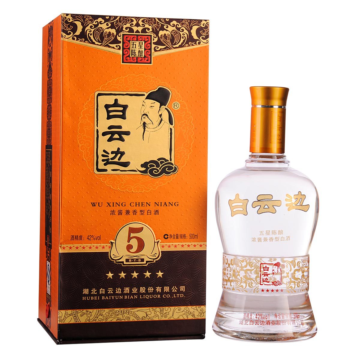 浓酱兼香型白酒