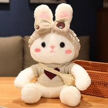 可爱diy小白兔玩偶变装兔子毛绒玩具抱睡公仔床上娃娃小女孩玩偶