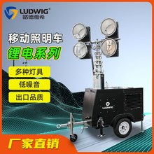 拖车锂电移动照明灯塔400W500W600WLED矿灯1000W金卤灯应急升降灯