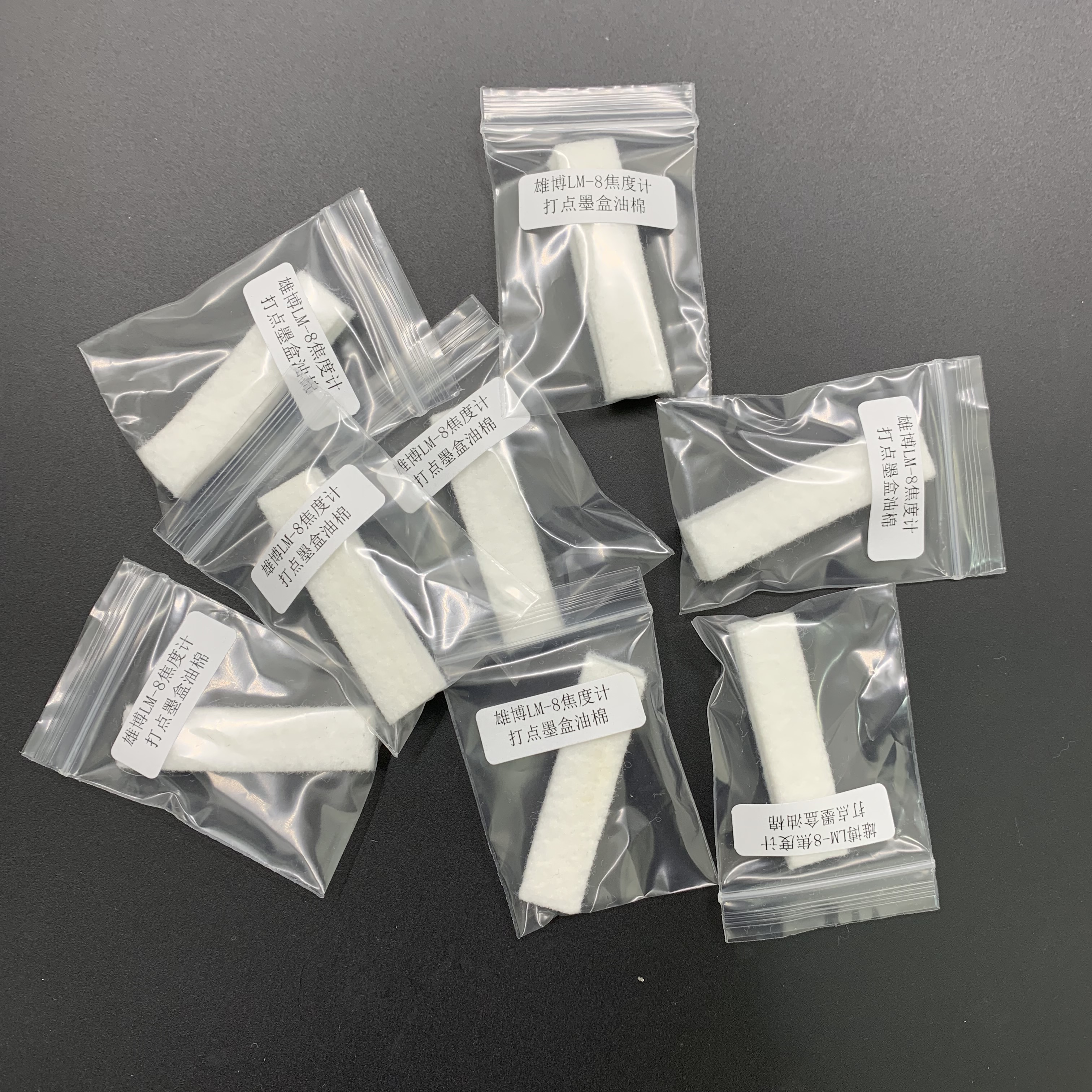 焦度计打点棉条新缘天乐经联法里奥杰视焦度计墨盒棉条毛毡条