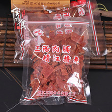 靖江特产三阳猪肉脯精制250g碎片付片肉脯肉干休闲零食500g包邮