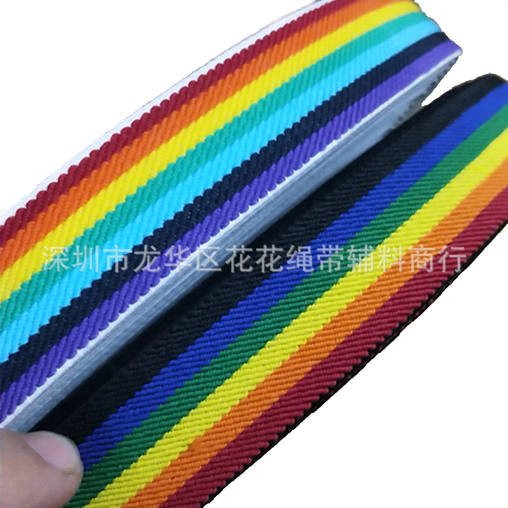 厂家1寸 2.5cm七彩提花加厚松紧带 彩虹双面斜纹无梭弹力橡筋织带